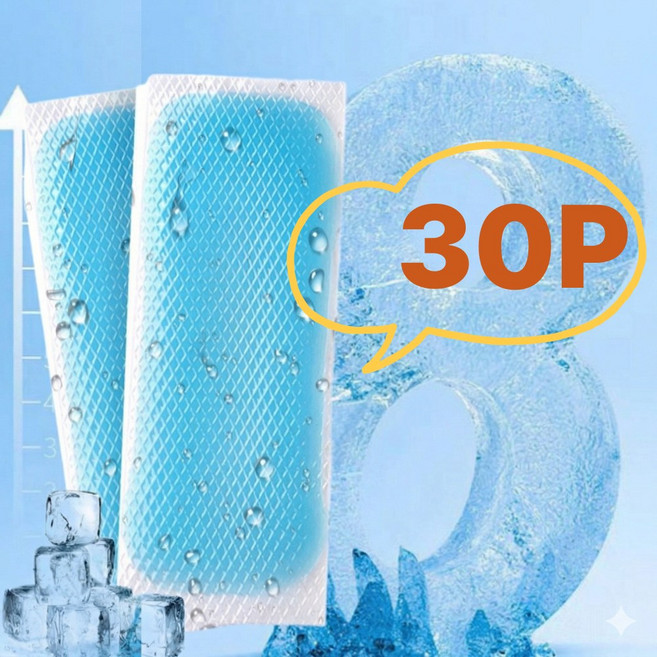 씨엠 쿨링패치 냉찜질 아이스 쿨패치, 30개