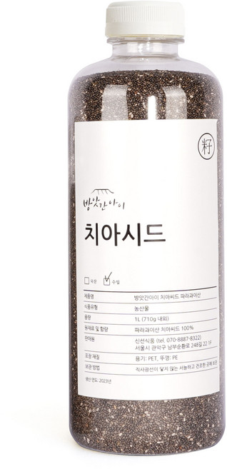 방앗간아이 치아시드 파라과이 잡곡 용기 소포장, 1개, 500ml