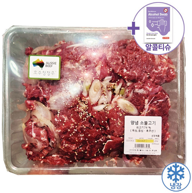 트레이더스 호주산 양념소불고기 2.7kg [아이스박스] + 더메이런알콜티슈, 1개