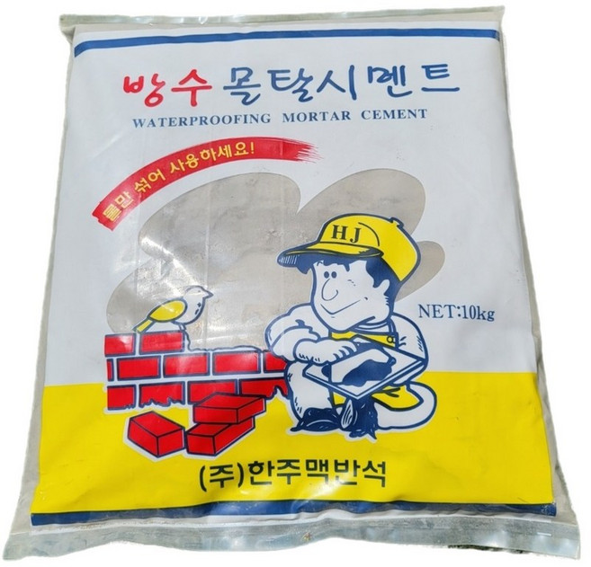 방수제가 첨과된 방수몰탈시멘트 10kg(회색), 2개