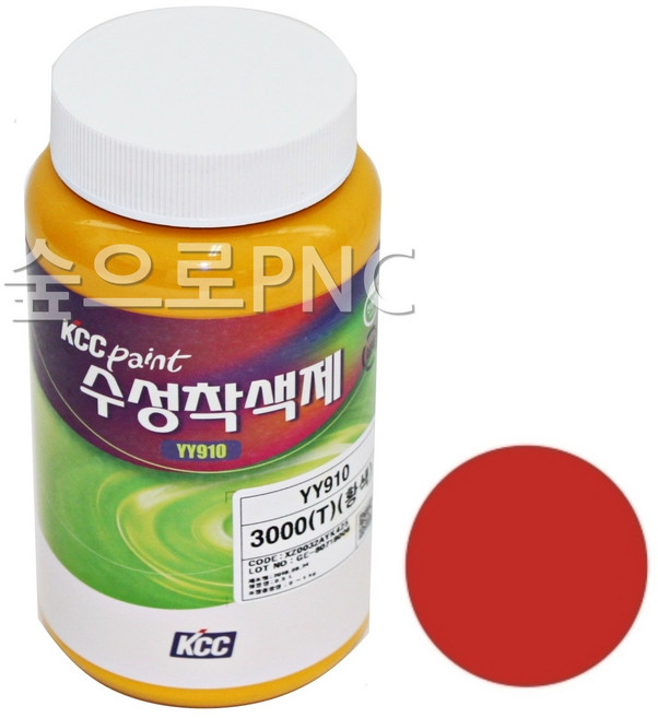 KCC정품 수성도료 조색제 수성착색제 0.5L 수성페인트 혼합가능 수성색소, 적색, 500ml, 1개