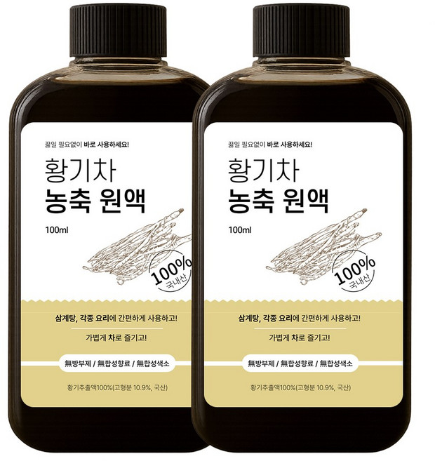 끓일 필요없는 국산 황기추출액 원액 / 액상 황기차, 2개, 100ml