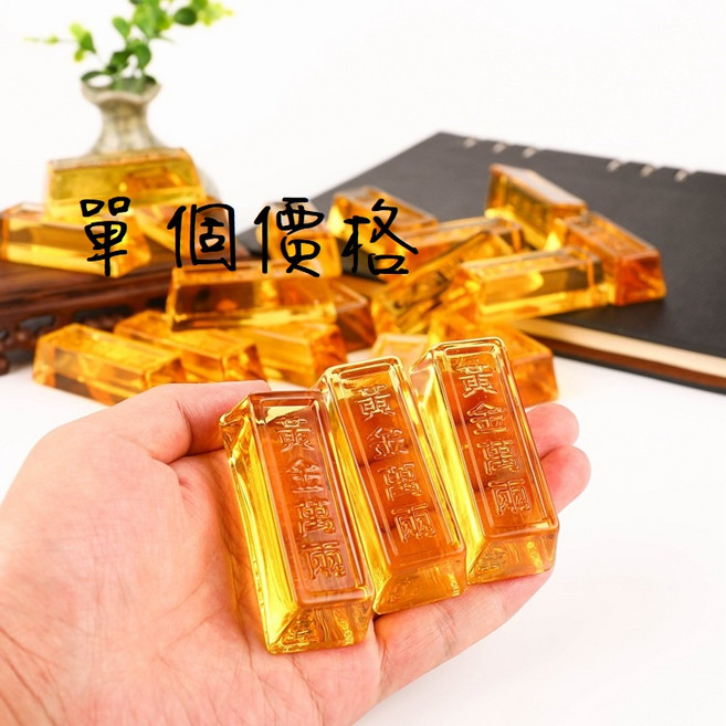 【微景小舖】水晶金幣 招財小銅錢擺件 金磚 七星錢元寶 新年節日活動禮品 過年家居裝飾擺設 水晶錢幣, 黃水晶金條(單入), 黃水晶