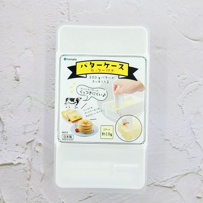 버터 보관 케이스 소분용기 커팅 마가린 밀폐 다용도 chl424lw, 버터보관케이스, 1개