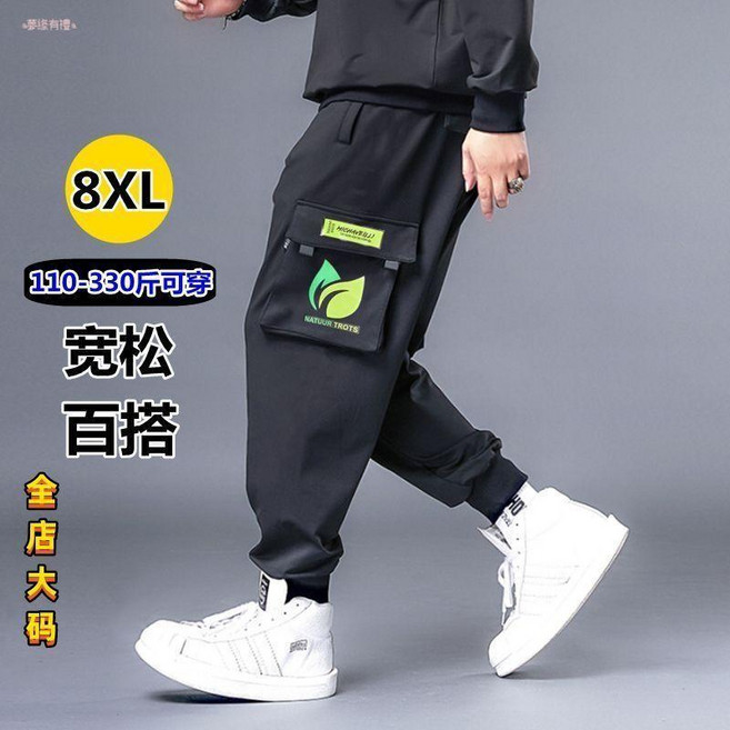 大碼工裝褲男士秋冬加寬鬆休閒褲