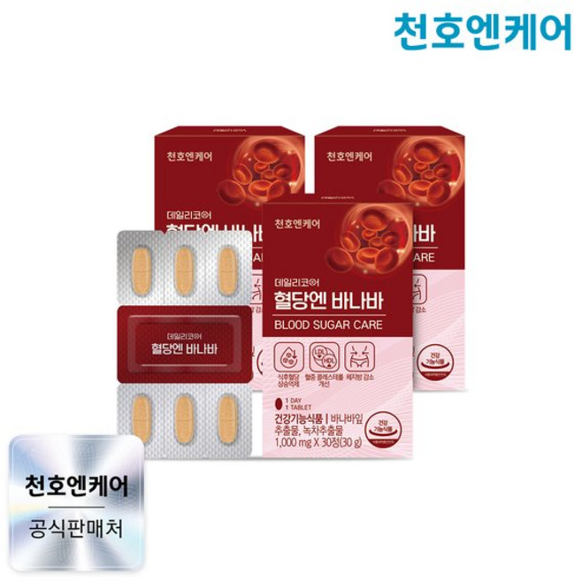 엔 바나바 1 000mg 30정 6박스 천호엔케어, 엔 바나바 1,000mg 30정 6박스 천호엔케어