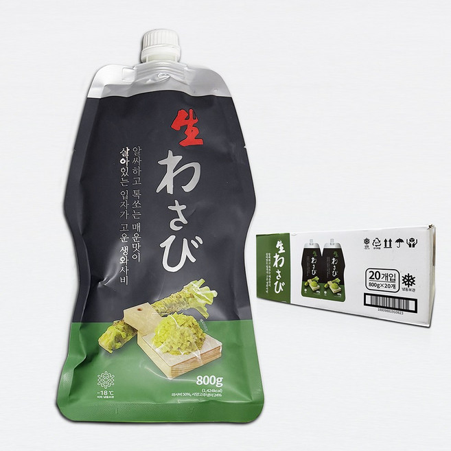 코우 생와사비 800g X20개입 (1박스) (은박) *무료배송 / 코우생와사비 코우와사비 생와사비 800그람생와사비 정육생와사비 초밥용생와사비 초밥생와사비 코우고추냉이 와사비뿌리, 20개