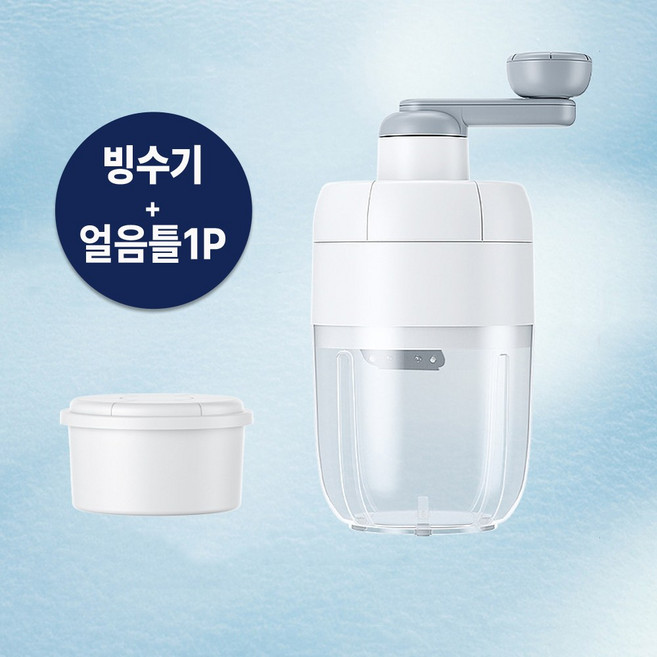 레베스 가정용 눈꽃 수동 빙수기, 그레이, 단품, 1개