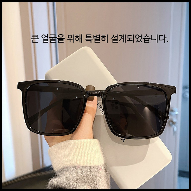 빅사이즈 160mm 편광 초대형 16cm 남녀공용