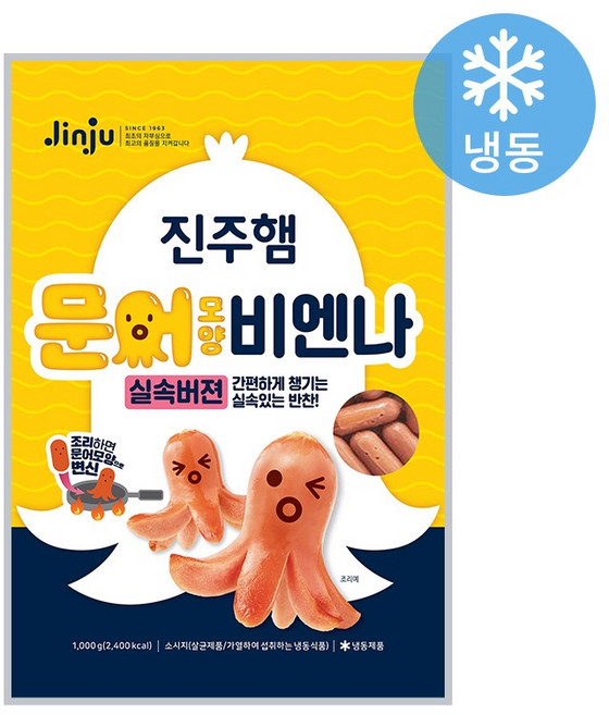 진주 문어모양 비엔나, 1개, 1kg