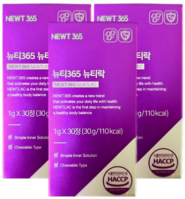 뉴티365 뉴티락 낙산균 30정 x 3박스 프로바이오틱스 유산균
