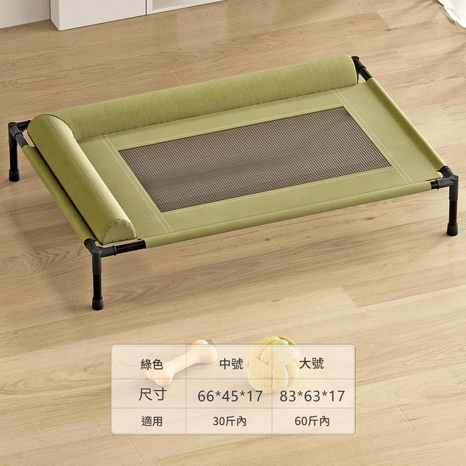 MMMH 狗狗行軍床, 綠色, 1套