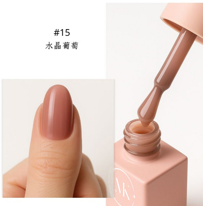 MEIKE 裸色光療美甲膠 基礎色膠 UV光療膠, TA15, 1個, 11ml