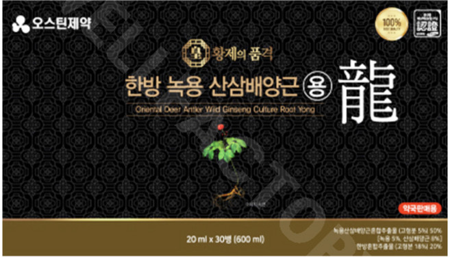 오스틴제약 한방 녹용 산삼배양근 용, 오스틴제약한방녹용산삼배양근용20mlx30병, 30개, 20ml