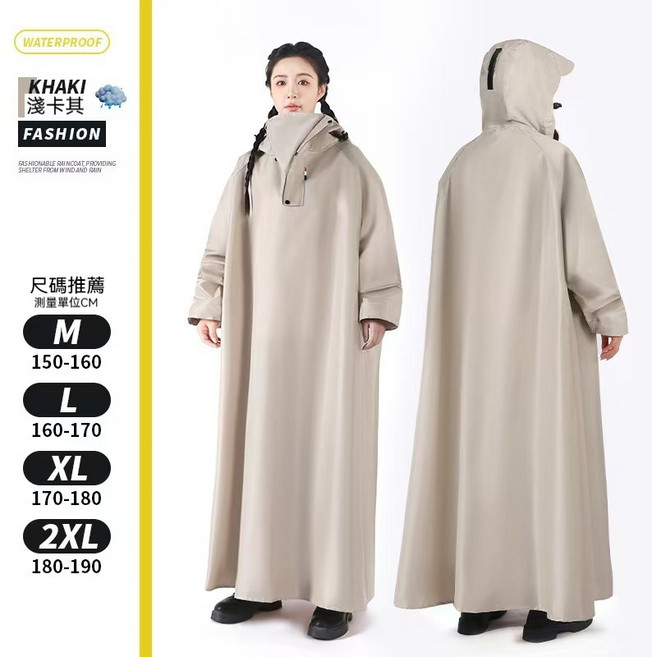 機車雨衣 斗篷雨衣 加大加長連身雨衣