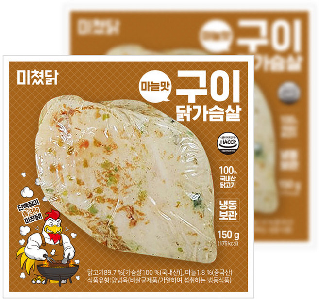 미쳤닭 훈제 닭가슴살 구이 마늘맛, 16개, 150g