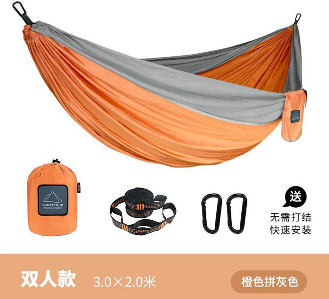 CUORETOUR 吊床 戶外便攜防側翻露營降落傘布加厚雙人吊床, 【大號】橙色拼灰色, 1個