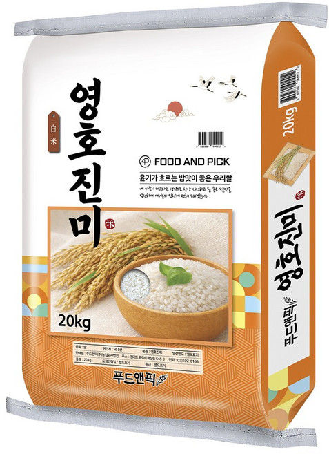 특등급 영호진미 단일품종 백미 쌀, 1개, 20kg