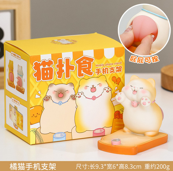 治癒系 桌面裝飾 交換禮物, 橘貓手機支架