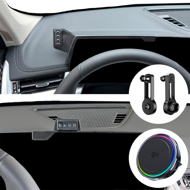 BMW X1 U10 X2 U11 iX1 차량용 핸드폰 맥세이프 충전기 스크린 거치대 세트, 왼쪽 스크린 마운트 + 연장사각타입 + 루미닉(화이트), 1세트