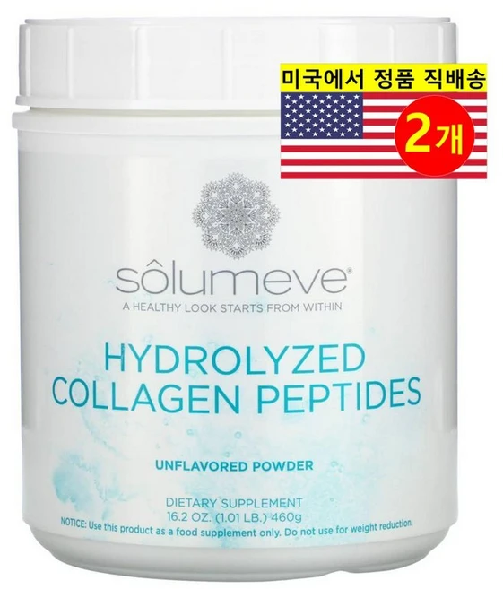 California Gold Nutrition 가수분해 콜라겐 펩타이드 10000mg 파우더 무맛 Hydrolyzed Collagen Peptides Powder 400g, 2개 - 쿠팡