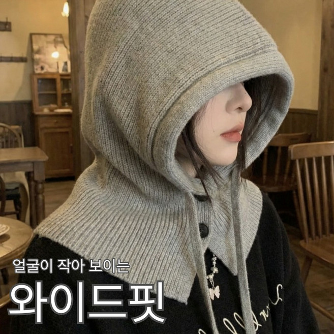 IFNA 이월상품No! 작년재고No! 여성 바라클라바, 그레이, 1개