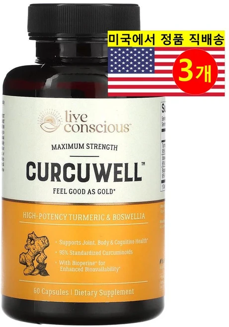 Live Conscious 맥시멈 스트렝스 커큐웰 심황 추출 1000mg Curcuwell, 3개, 60정 - 쿠팡