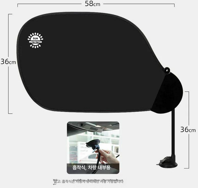 시선차단 나뭇잎캐노피 사무실 차양막 자유조정 비침 햇빛 가림막 책상, 5.  블랙 + 흡착컵