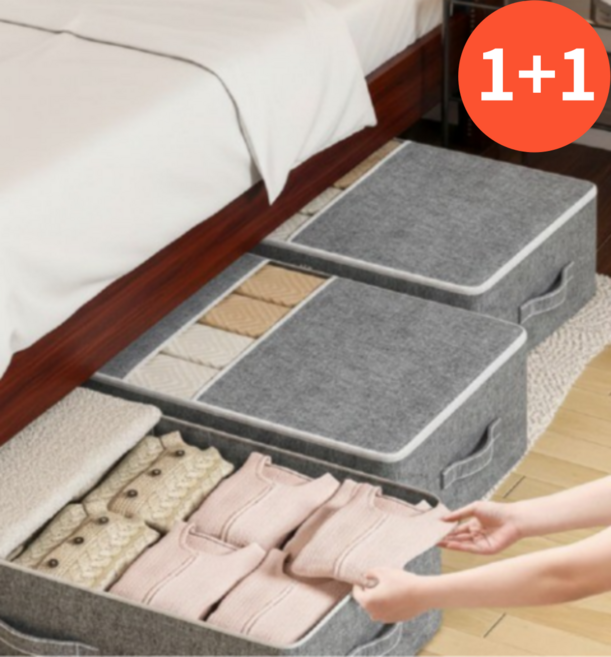 요거꾹 침대 밑 다용도 정리함 옷 보관, 2개, 딥그레이