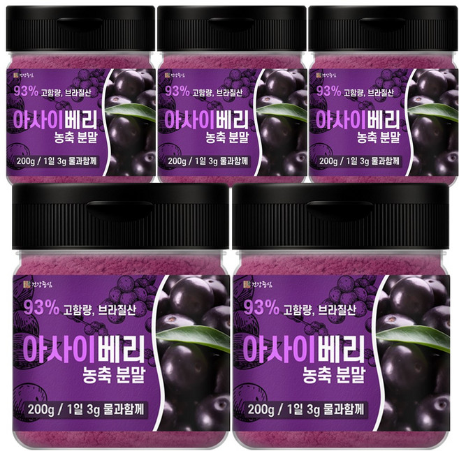 건강중심 아사이베리 농축 분말 가루, 5개, 200g
