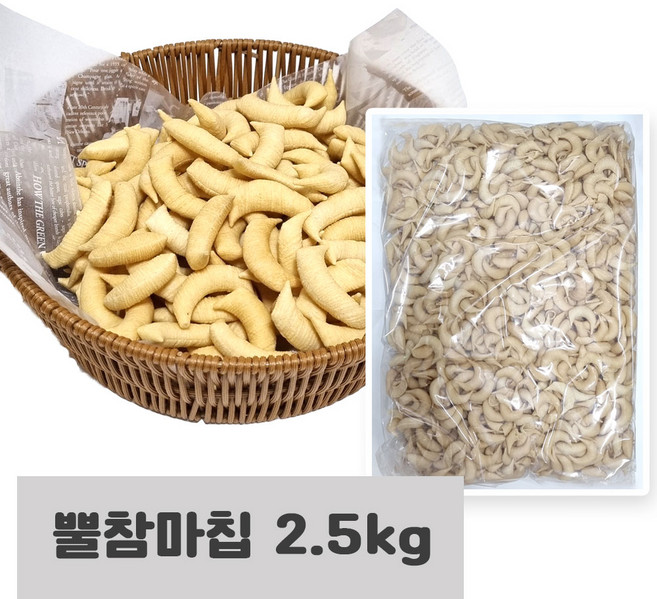 뿔참마칩 뿔칩 대용량 2.5kg, 1개