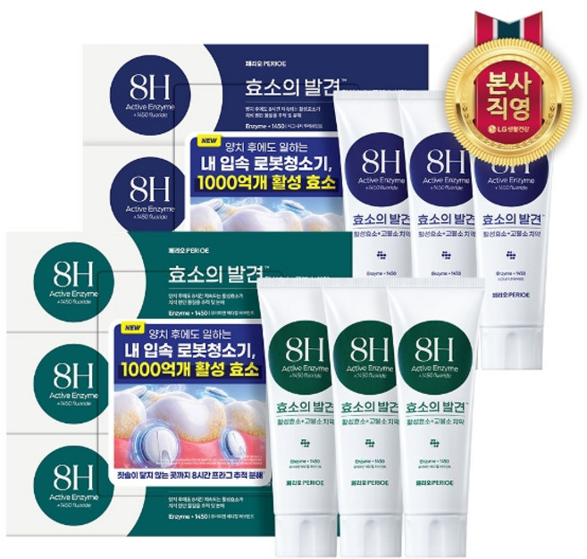 LG생활건강 페리오 효소의발견 1450 고불소 치약 100G*3입 (2종 택1)