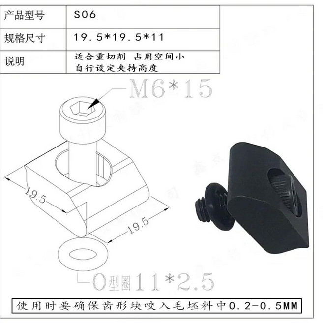 고정구 통합 클램프 바이스 머시닝 센터 툴링 멀티 스테이션 배치 클램핑 고정 블록, 1개