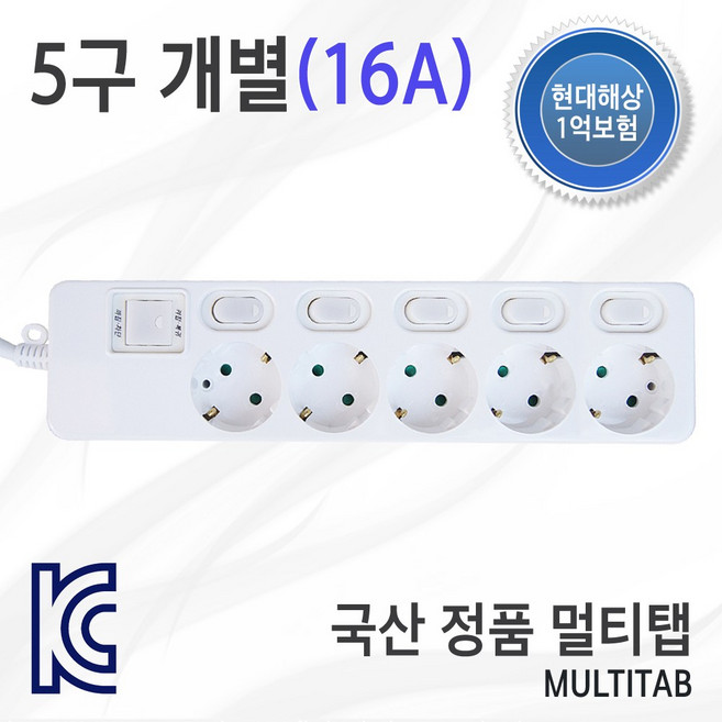 신성전기산업 국산 개별 멀티탭 콘센트 5구 3M(16A), 1개, 상세페이지 참조