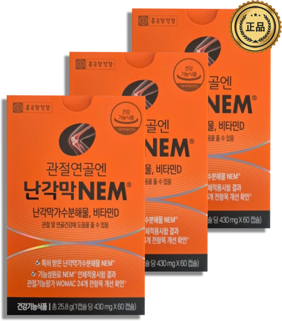 종근당건강 관절연골엔 난각막 NEM 가수분해물 430mg x 60캡슐, 60회분, 3개