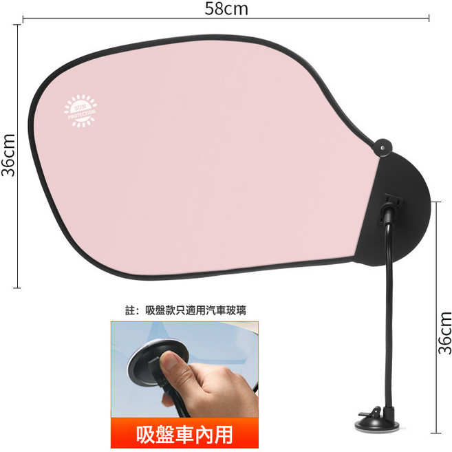 DFMEI 汽車吸盤式遮陽擋防曬太陽擋全方位辦公室電腦顯示器防眩光遮光板, 1個, 如圖