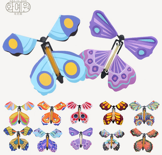플라잉나비 매직 버터플라이 마술나비 10개, 1세트