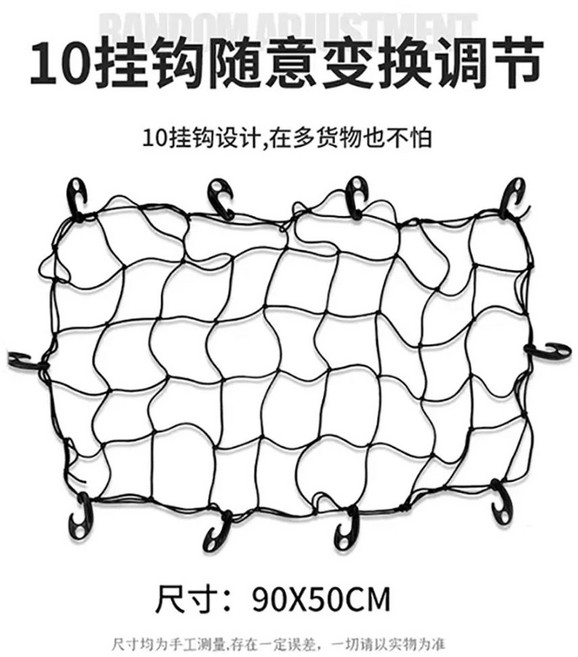 웨건그물망 카트 고정망 대형 카 네트 수레 망사, 1개, A. 네트 박스 9050cm