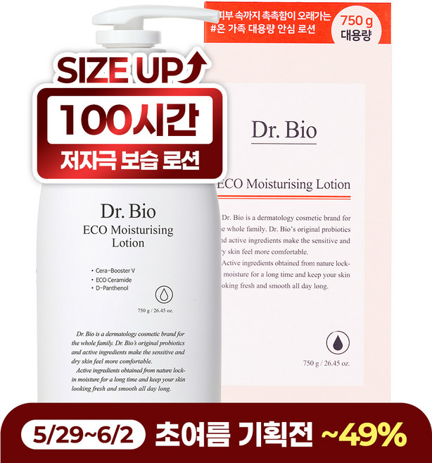 닥터바이오 에코 로션, 750g, 1개