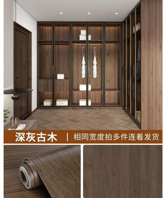 第2代 仿木紋貼紙 加厚自粘傢俱翻新膜皮 適合桌櫃牆壁, 深灰古木 出口品質 防水防潮 加厚強粘 ,60cmX長2米 適合桌面 櫃門 家居翻, 深灰古木