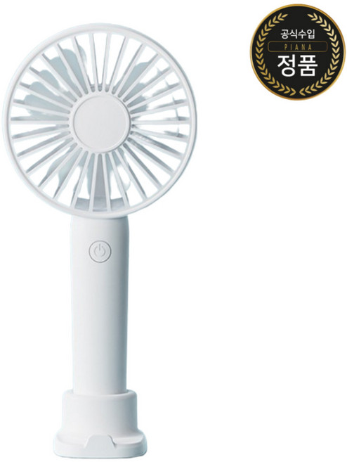 느보크 파워 초강력 무소음 에어 미니 소형 손선풍기 손풍기