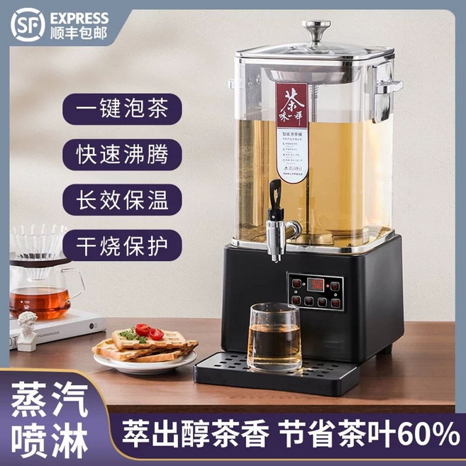 업소용 약탕기 대형 차탕기 필터통포함 한약 10L 10L 건강원 블랙, C. 3 년 보증 무료 송장 발행