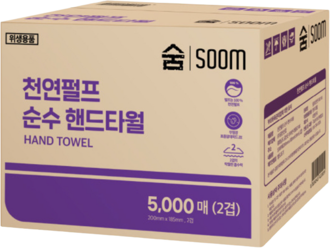 크리넥스 드라이셀 핸드타월 47227, 1개, 5000매