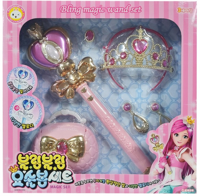 블링블링 요술봉세트(핑크) / 빛과 멜로디(소리)가 나오는 요술봉 + 왕관 + 귀걸이 + 반지 + 핸드백 / 공주로 변신할 시간~ /어린이집 유치원 여자아이 생일선물, 핑크세트, 1개