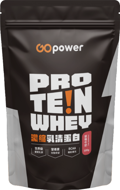 GOpower 果果能量 濃縮乳清蛋白【草莓牛奶】高蛋白 健身補給, 500g, 1包