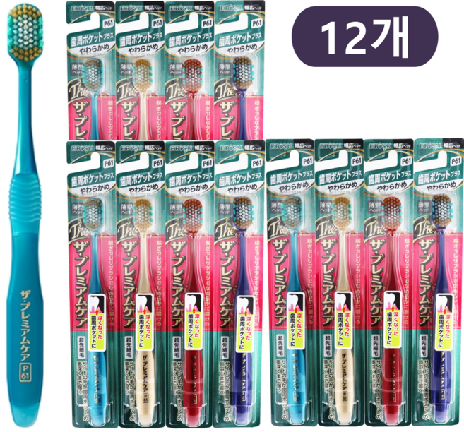 에비스 칫솔-더 프리미엄 케어-치주 포켓-소프트 칫솔모, 1개, 12개입