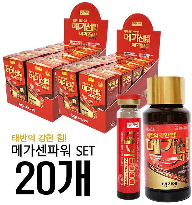 생기엔 메가센파워 메가 세트 돈태반 병음료 혼합음료 고카페인, 95ml, 20개