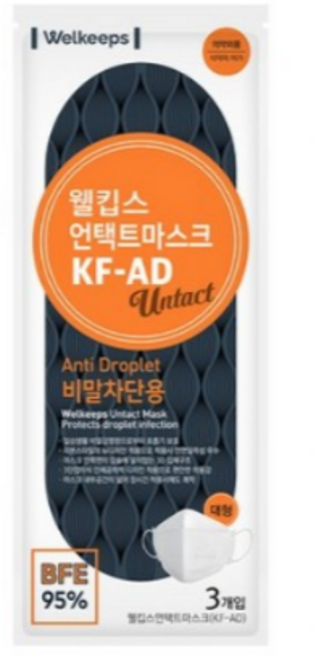 웰킵스 언택트 비말차단용 마스크 성인용 KF-AD, 3개입, 5개, 화이트