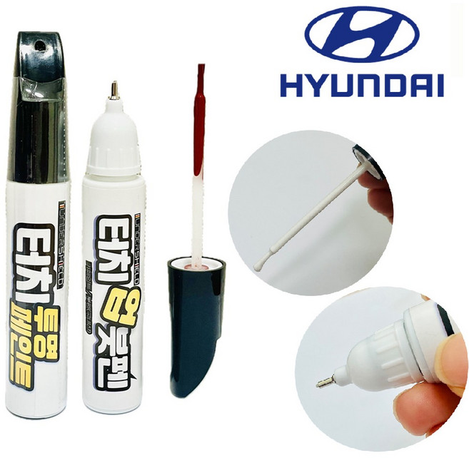 아이오닉5 M9U 디지털틸그린펄 붓펜+투명(세트) 붓페인트 카페인트, 색상붓펜+투명붓펜, 1세트