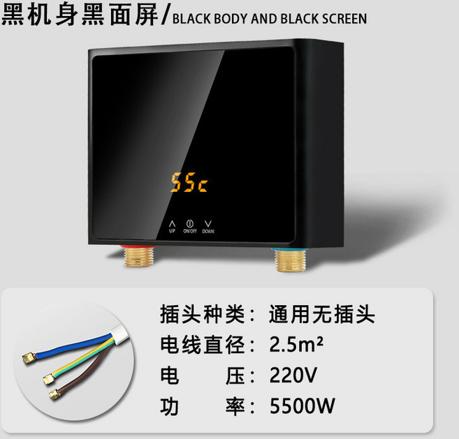廚房瞬熱熱水器 110V 3000W, 白機身黑面屏 220v 3000w